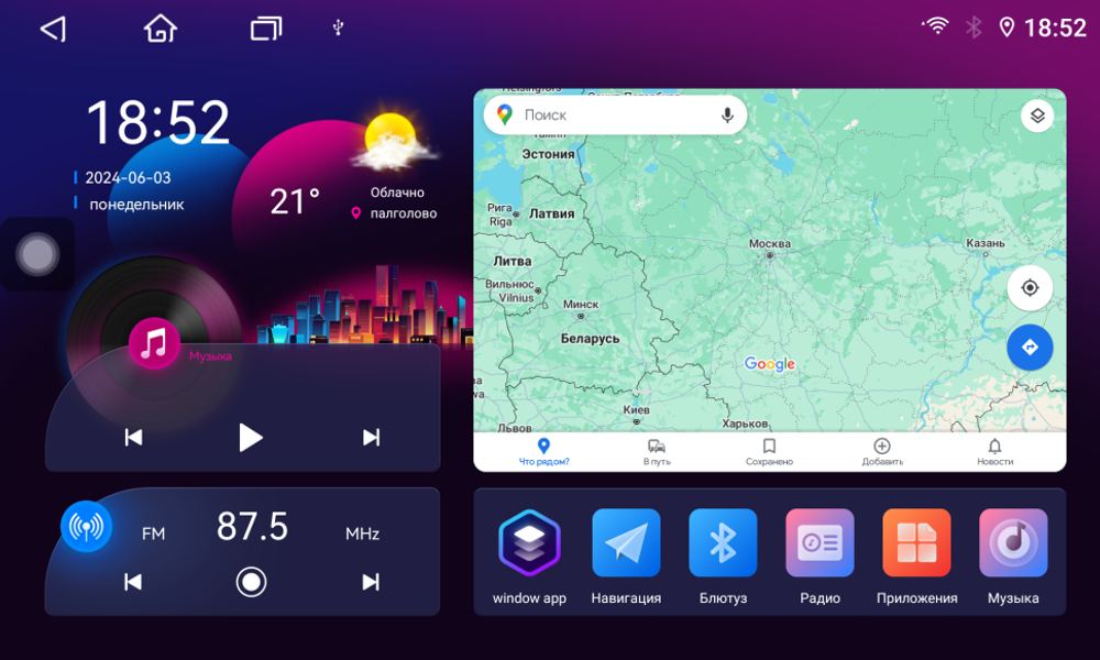 Магнитола для Mercedes-Benz S (W220) 1998-2005 (рамка черная) - Parafar PF211T1U2K на Android 13, QLED+2K, ТОП процессор, 8Гб+128Гб, CarPlay, 4G SIM-слот