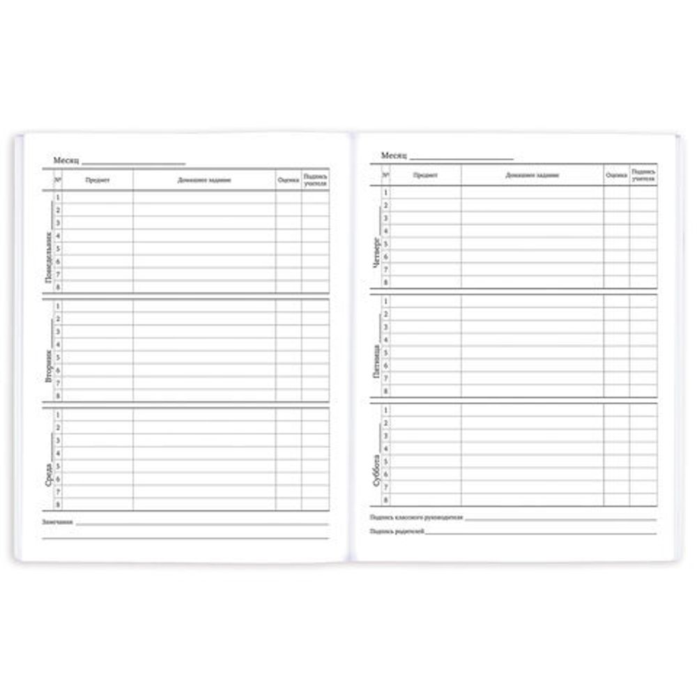 Дневник 1-11 класс 40 л., на скобе, ПИФАГОР, обложка картон, "Енотик", 106582