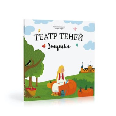 Книга Театр теней 