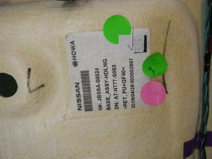 Обшивка потолка Infiniti QX50 2 (2017-н.в.)