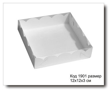 Коробка код 1901 размер 12х12х3 см с пластиковой крышкой для пряника
