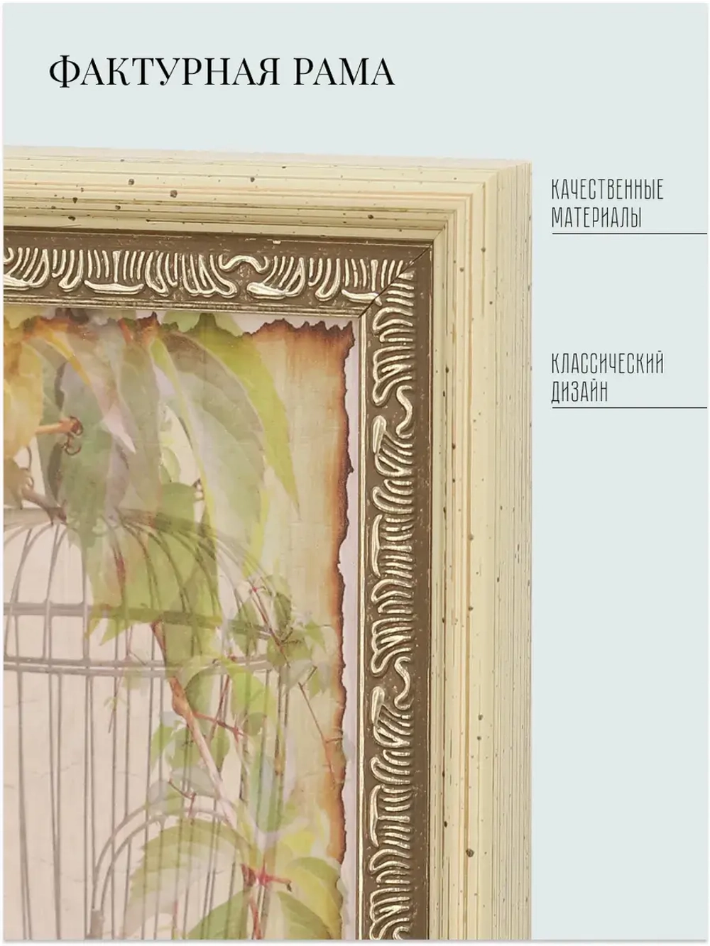 Картины на стену интерьерные 21*27 см 4 шт.