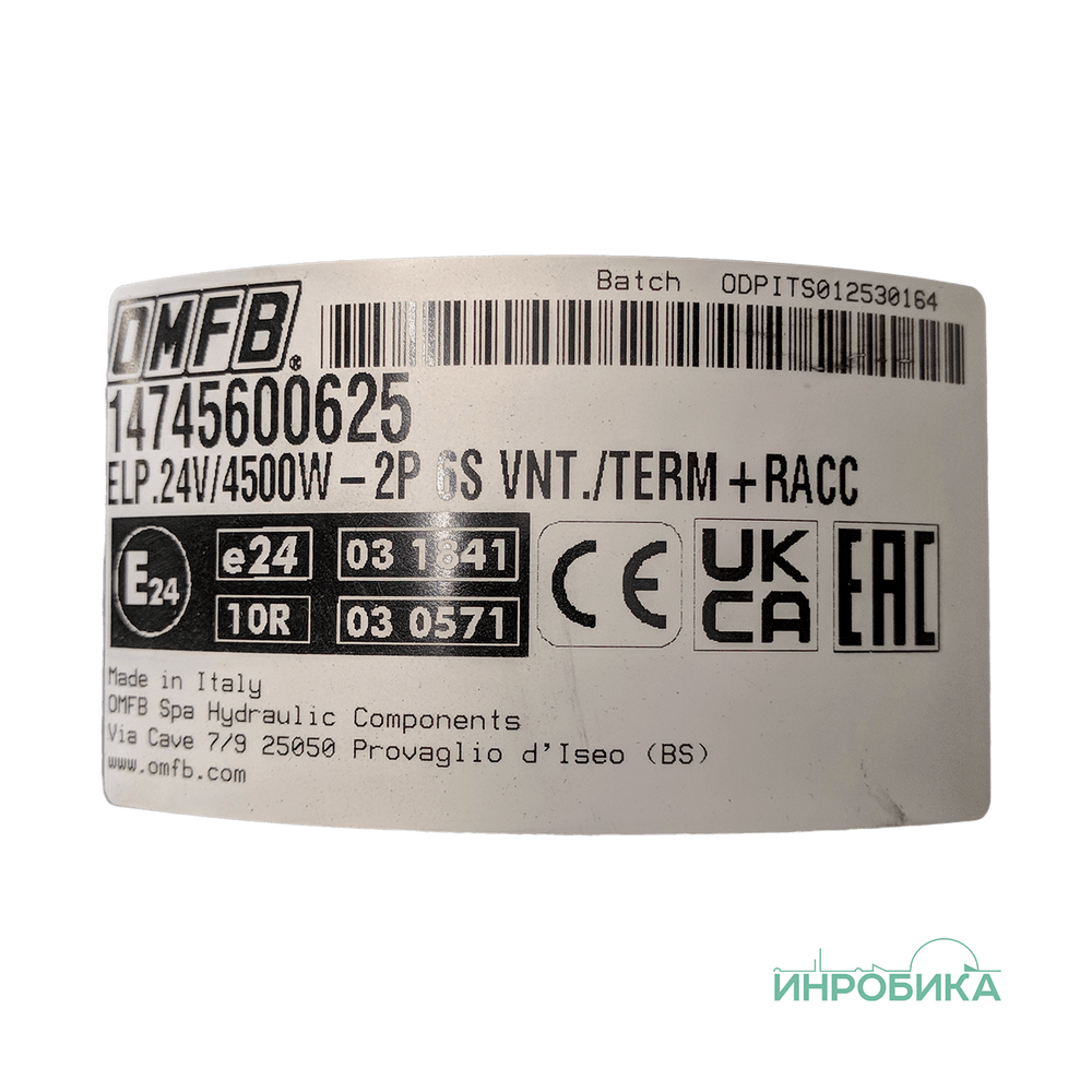 Насосная станция 24V 4,5 кВт, 6,2 куб.см 14745600625
