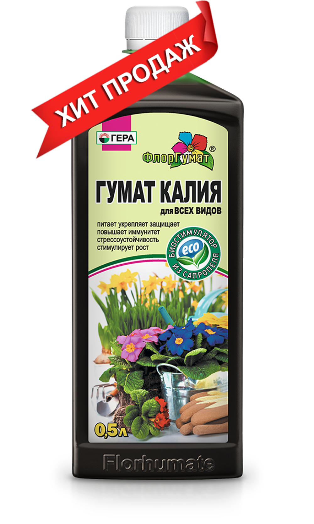 ФлорГумат ГЕРА ГУМАТ КАЛИЯ для всех видов (0,5л).