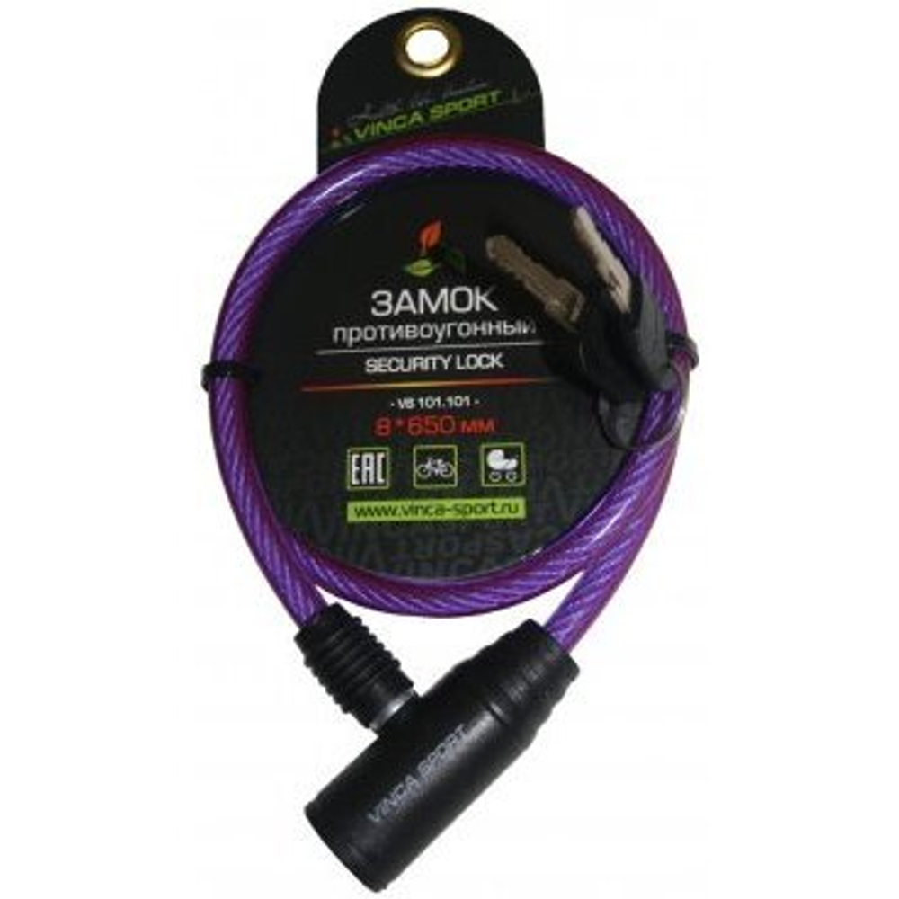 Замок велосипедный 8*650мм, фиолетовый тросик. инд.уп. Vinca Sport VS 101.101 violet