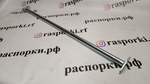 Распорка задняя верхняя Ford Fiesta ST (Mk5) (ПОД ЗАКАЗ)