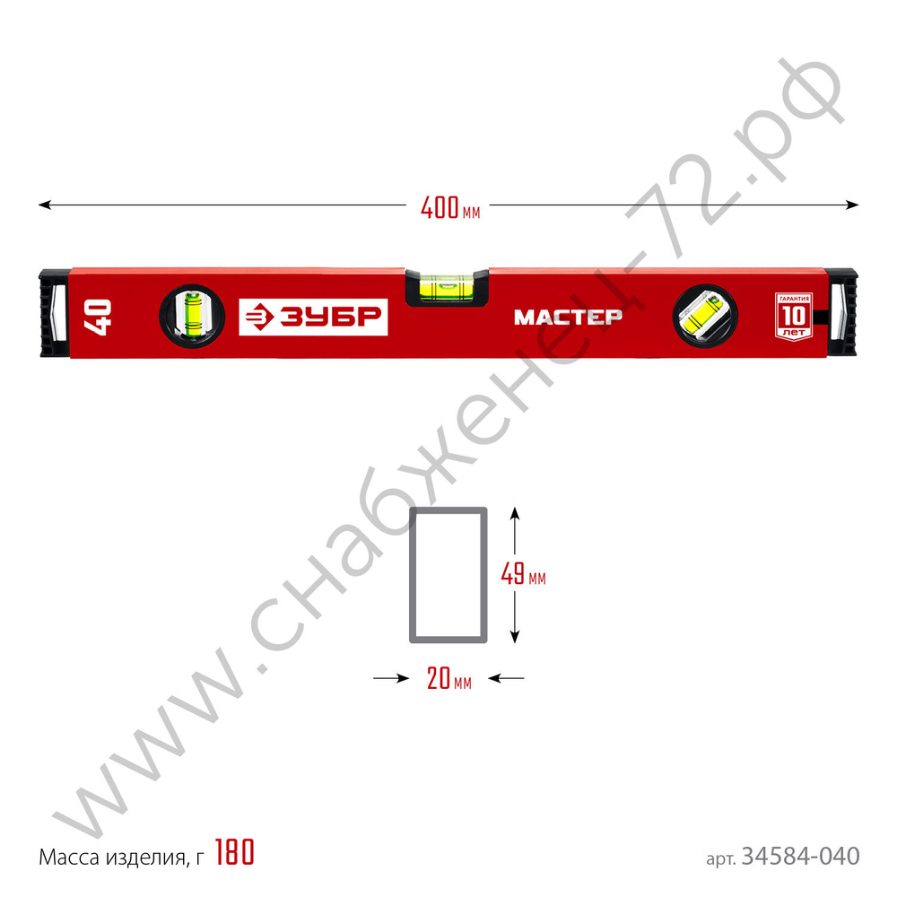 ЗУБР МАСТЕР, 400 мм, уровень с усиленным профилем (34584-040)
