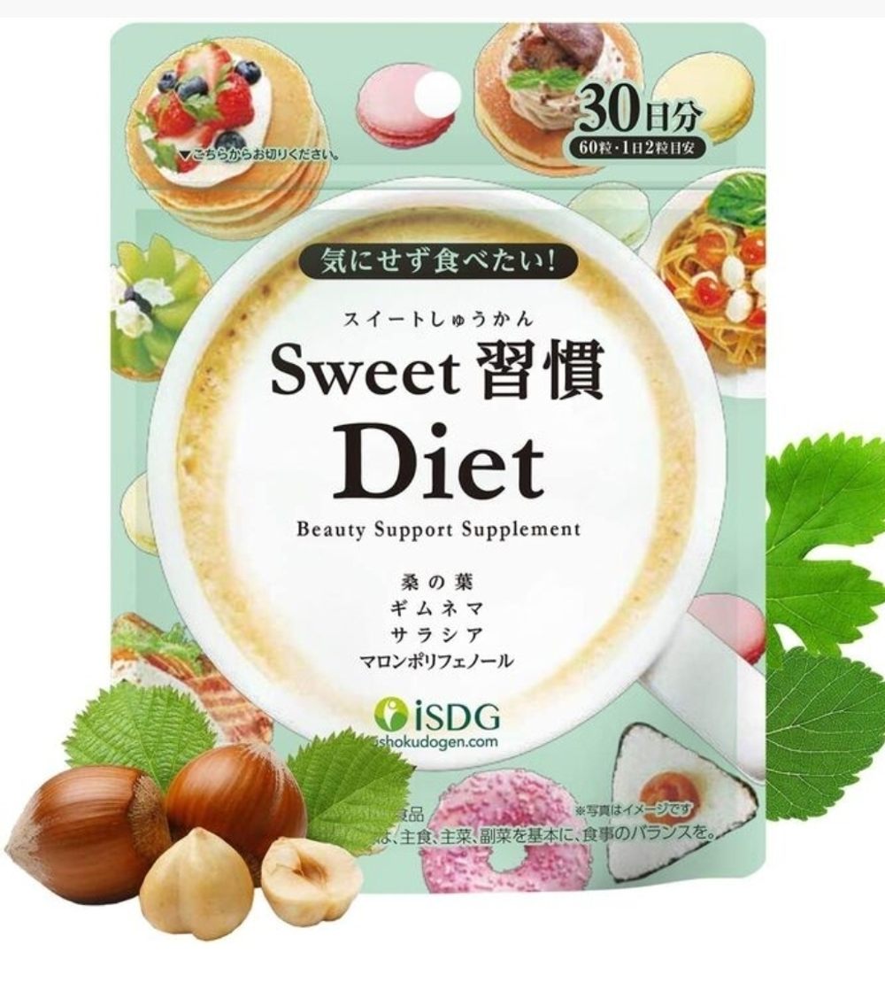 ISDG Sweet Diet - диетическая добавка из натуральных ингредиентов