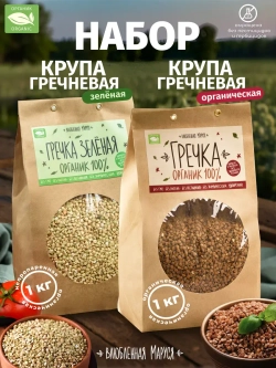 Набор гречка и непропаренная гречка, 1 кг * 2шт, 2 кг