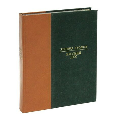 Русский лес