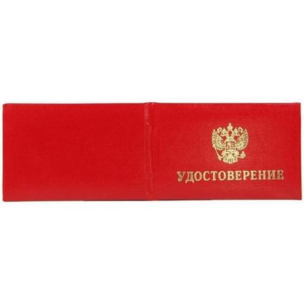 Бланк Удостоверение, Имидж