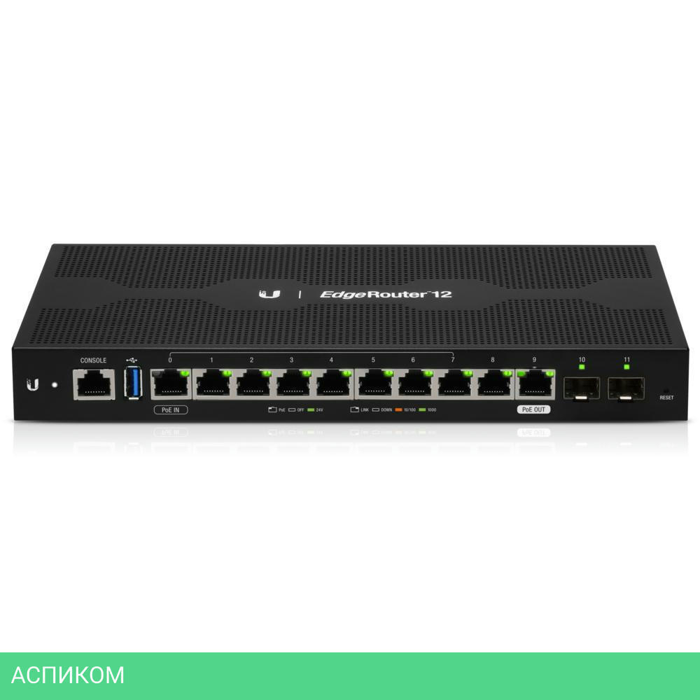 Маршрутизатор Ubiquiti 10P 1000M 2SFP (ER-12)