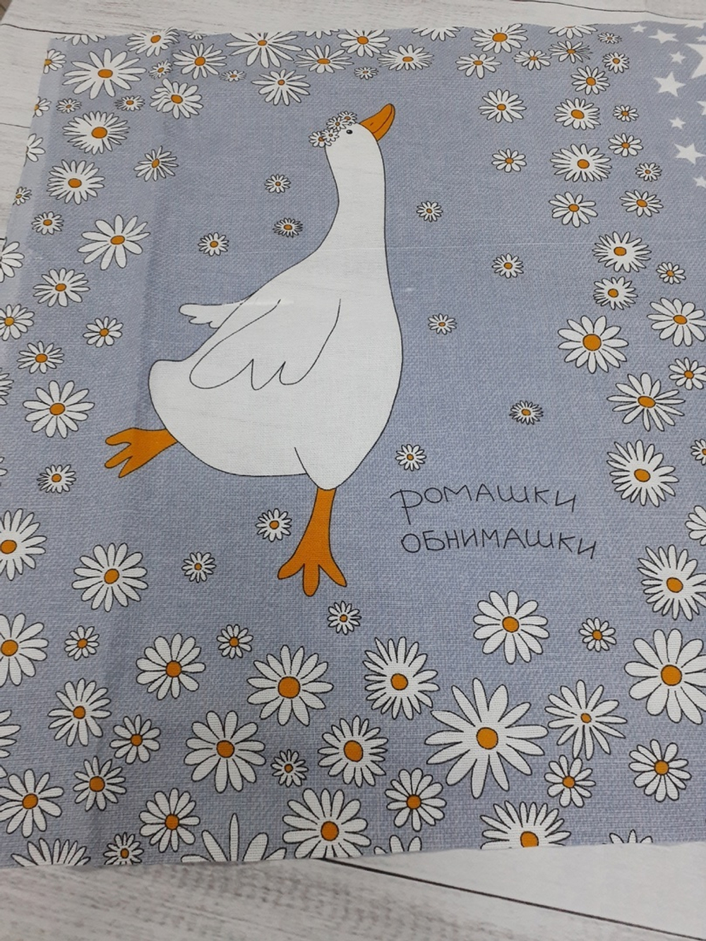 Рогожка