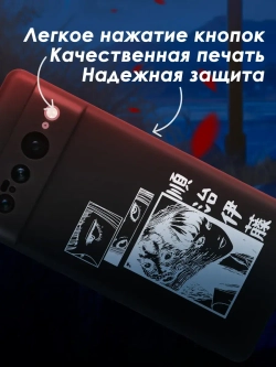 Чехол на Google Pixel 7 Pro