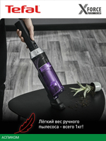 Пылесос Tefal X-Nano Essential TY1129WO фиолетовый/черный (7211004800)