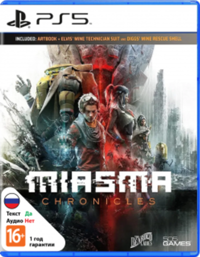 Miasma Chronicles [PS5] Б/У