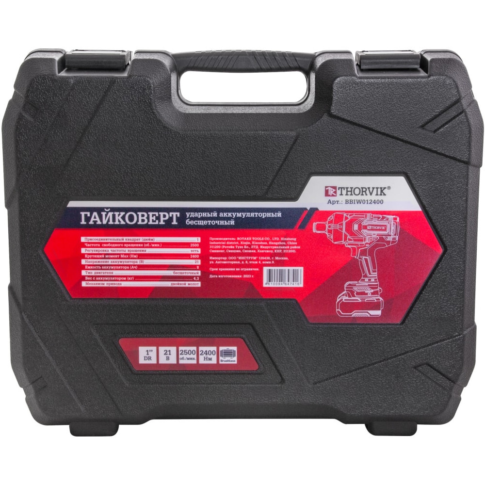 Гайковерт аккумуляторный THORVIK BBIW 012400
