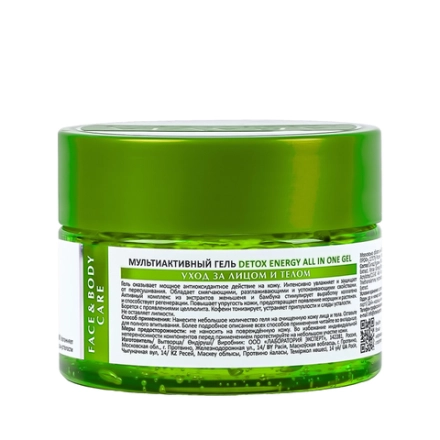 Гель мультиактивный для лица и тела / Detox Energy All In One Gel 250 мл