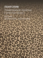 Лонгслив с длинным рукавом топ укороченный