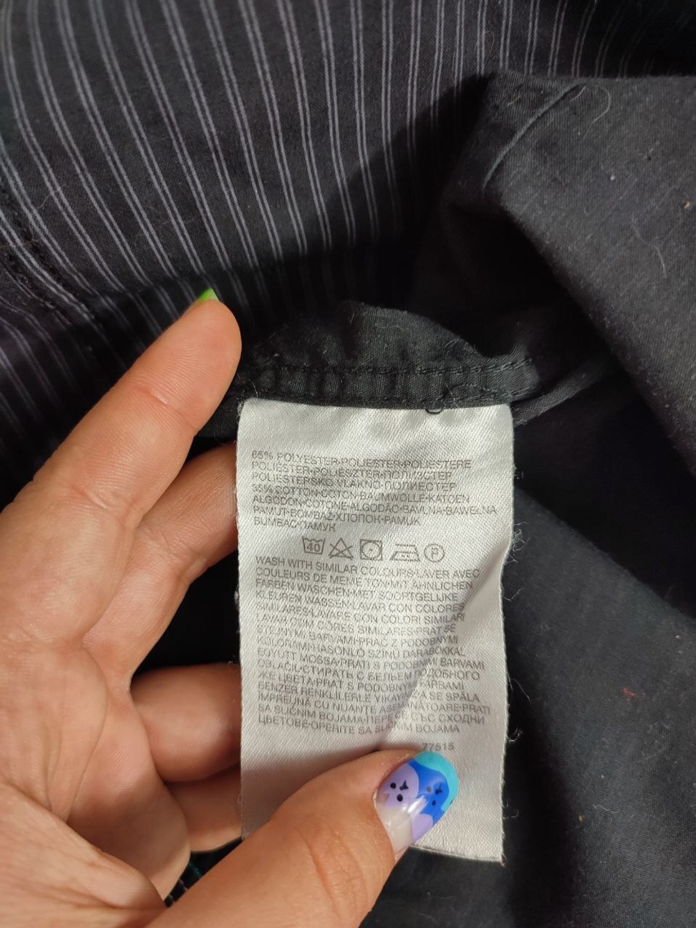 Рубашка Angelo Litrico в полоску 48-50 размер