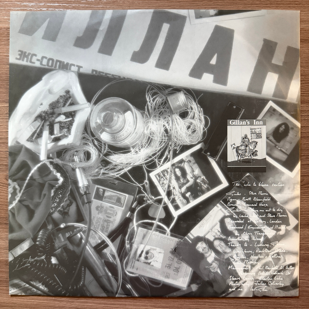 Gillan ‎– Toolbox (Германия 1991г.) Т