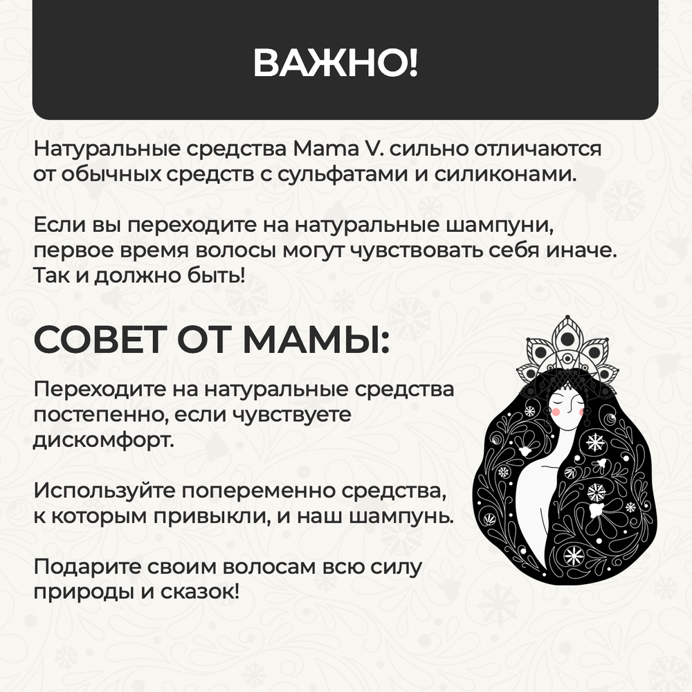 Маска-кондиционер "Молочные реки", 200 мл (5,09 б)