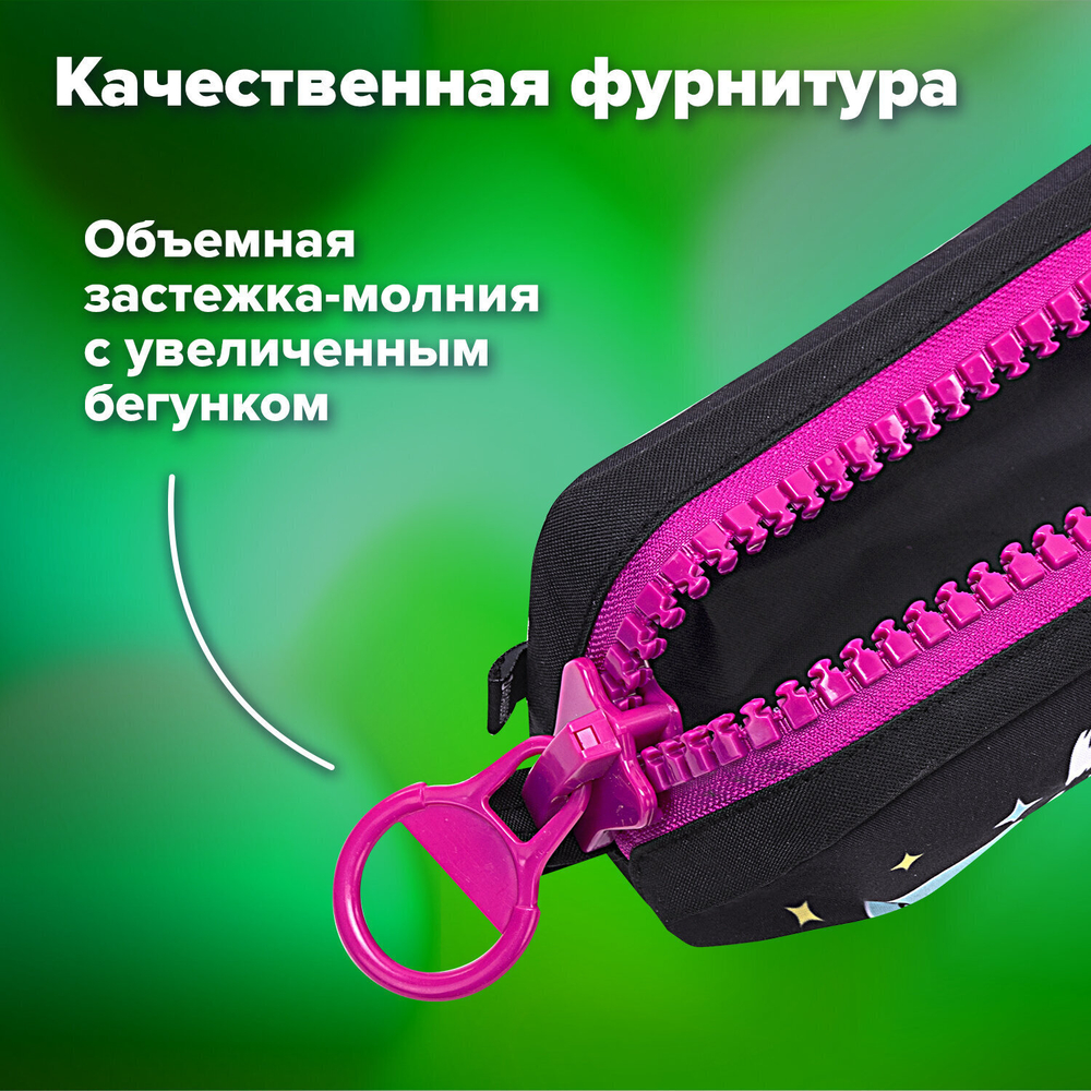 Пенал BRAUBERG с объемной "тракторной" молнией 1 отделение ткань 22х8х6 5 см "Anime girl" (2 штуки в упаковке)