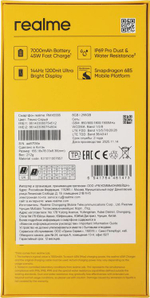 6.8" Смартфон REALME C85 8/256Gb,  RMX5566,  NFC,  IPS,  144Гц,  7000мAч,  темно-серый
