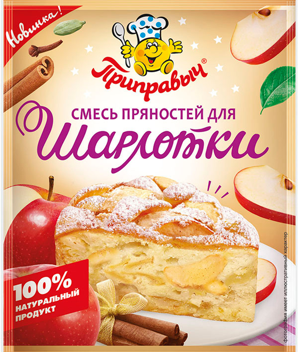 смесь пряностей для шарлотки 20гр (1х25) Приправыч