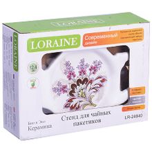 Подставка для чайных пакетиков Loraine 24840, 2 шт.