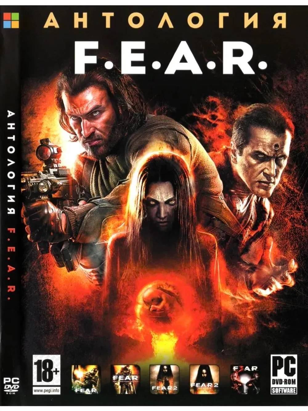 Антология F.E.A.R (ФЛЕШКА)