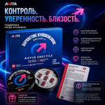 Возбуждющее средство Dapoxetine для мужчин (15 таб. + подарок желе для женщин)