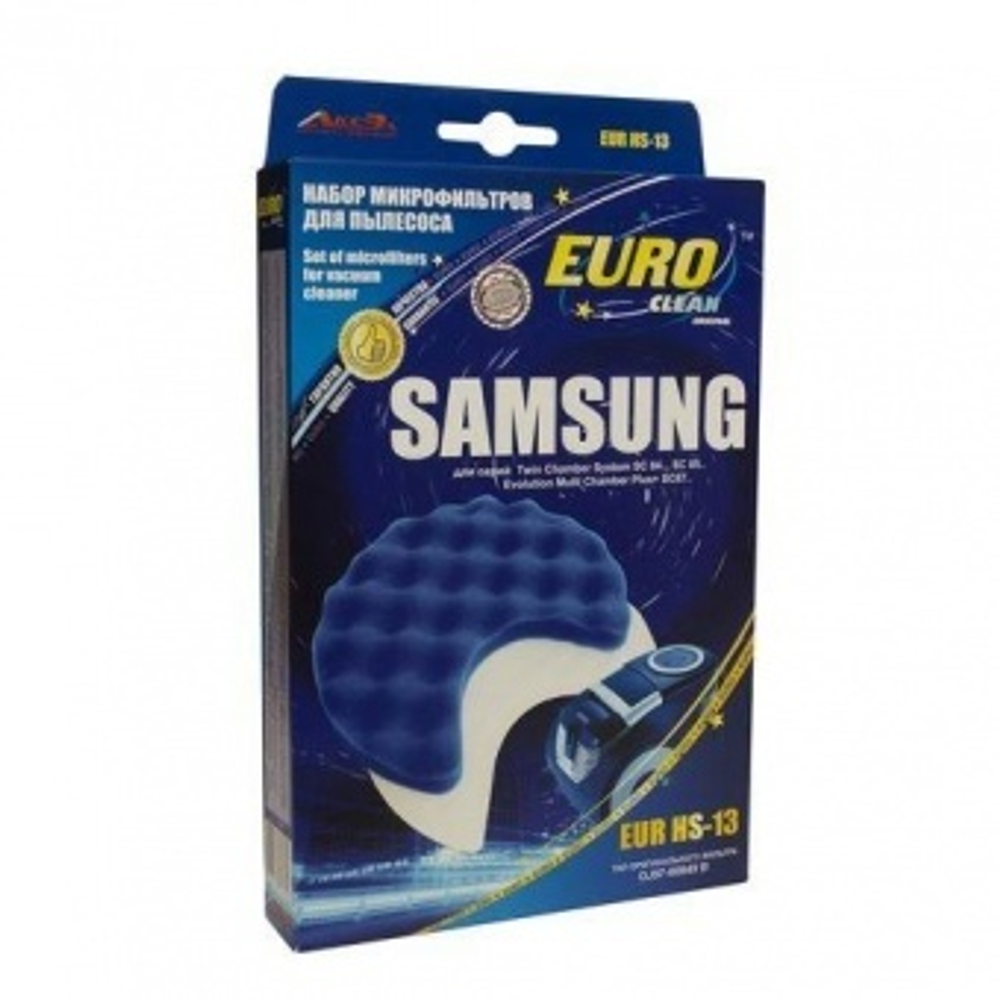 Компл.фильтр EURO Clean EUR HS13 предм.SC84,85