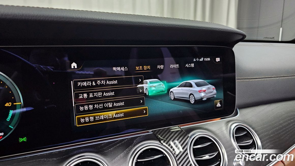 Mercedes-Benz E-Class W213 E250 AMG Line (05.2023)