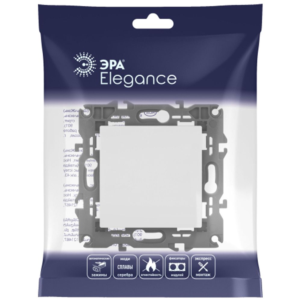 Кнопка ЭРА Elegance 14-1111-01М , 10АХ-250В, белый матовый