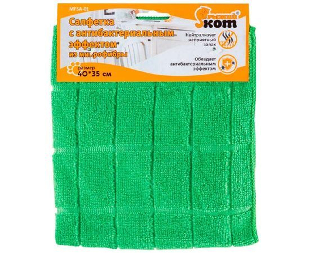 Салфетка из микрофибры с антибактериальным эффектом MFSA-01, размер 40х35см (310285)