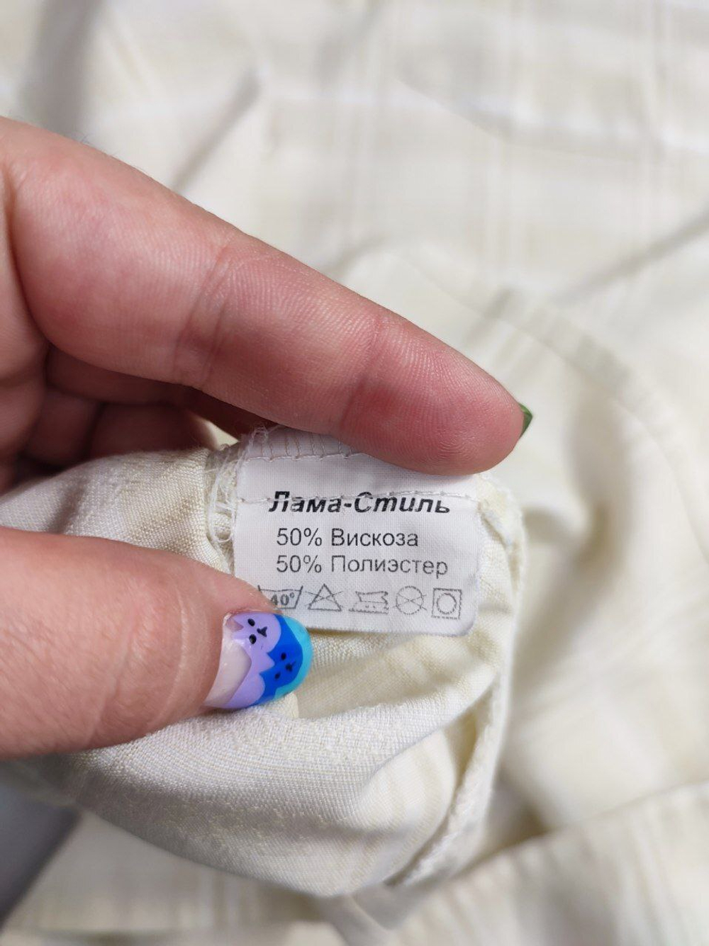Рубашка Lama летняя 48 размер