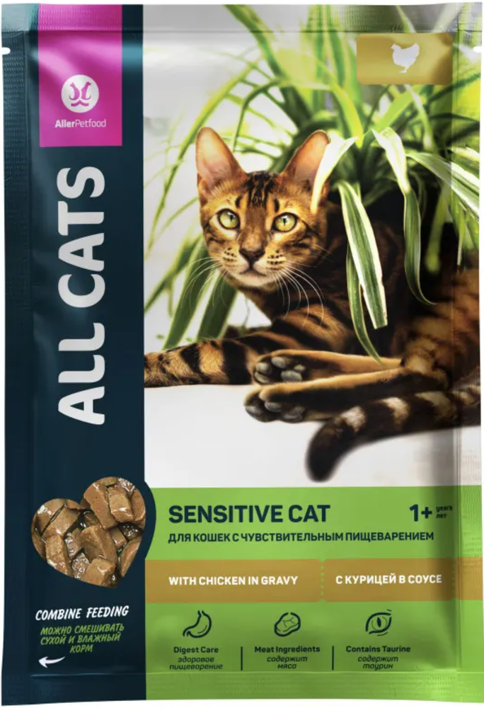 ALL CATS для кошек с Чувствительным пищеварением с Курицей в соусе 85г.*28шт.