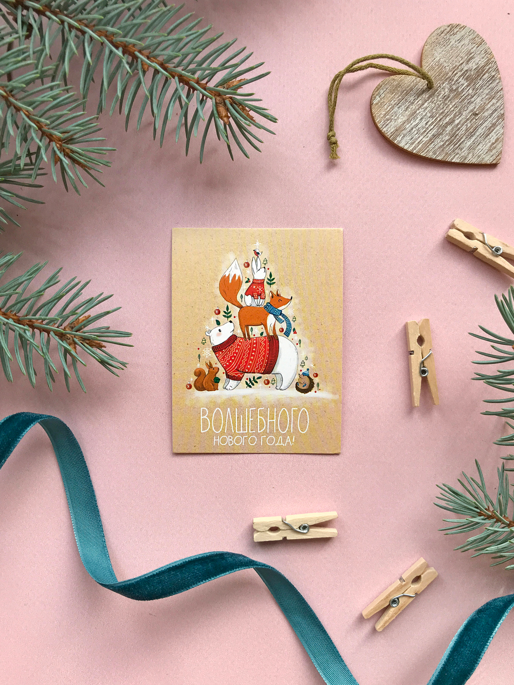 Открытка мини "Волшебного Нового Года!"  6х8см