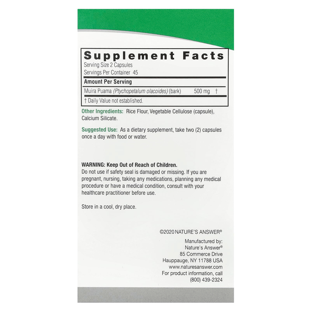 Nature's Answer, муира пуама, 90 вегетарианских капсул (250 мг в 1 капсуле)