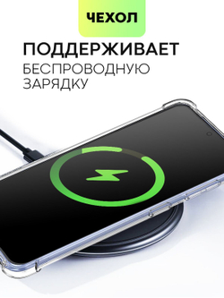Чехол BROSCORP для Samsung Galaxy S21 FE оптом (арт. SS-S21FE-HARD-TPU-POCKET)