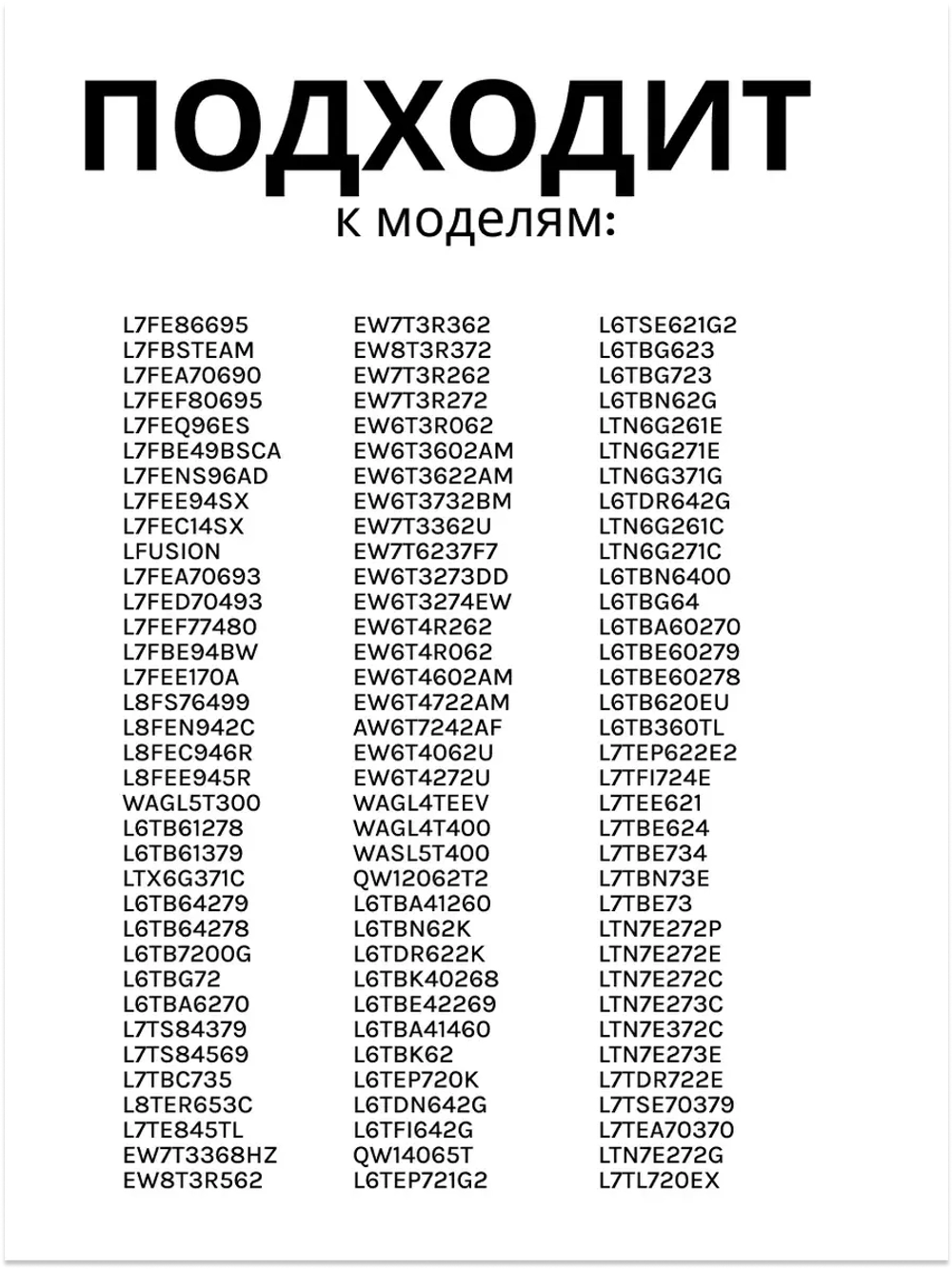 поплавок (датчик протечки) для стиральной машины 1326842034