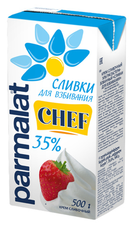 Сливки молочные Parmalat 35% для взб. 0,5л