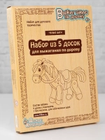 Доски для выжигания Первые шаги к прибору выжигателю 01734