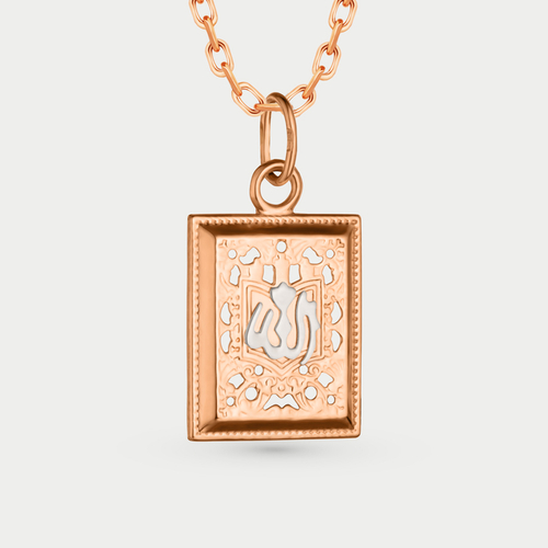 Подвеска мусульманская 585