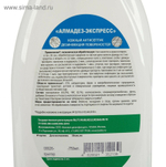 Алмадез-Экспресс, (с триггером) 0.75л