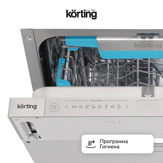 Посудомоечная машина Korting KDI 45977
