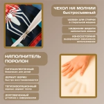 Бескаркасный диван кровать раскладной "Человек паук"