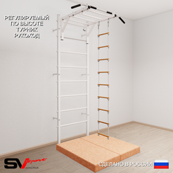 Шведская стенка Sv Sport 5314 (Турник рукоход/Лестница/Мат 1м)