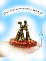 Фигурка На балу
